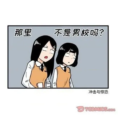 第14话 第6页