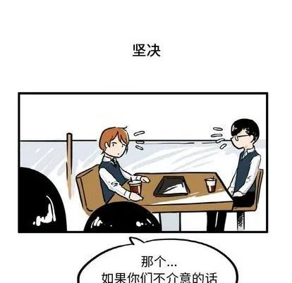 第14话 第7页