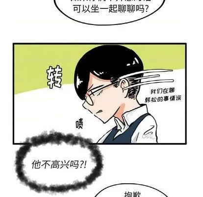 第14话 第8页
