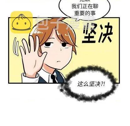 第14话 第9页