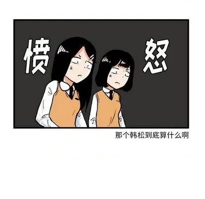 第14话 第10页