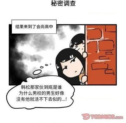 第14话 第11页