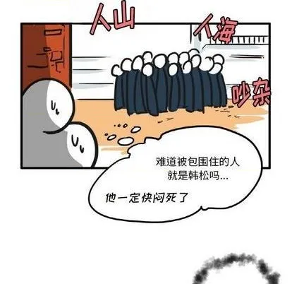 第14话 第12页