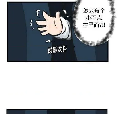 第14话 第13页
