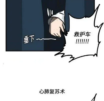 第14话 第14页