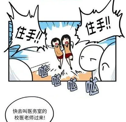 第14话 第15页