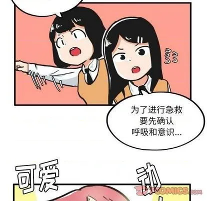 第14话 第16页