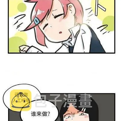 第14话 第17页