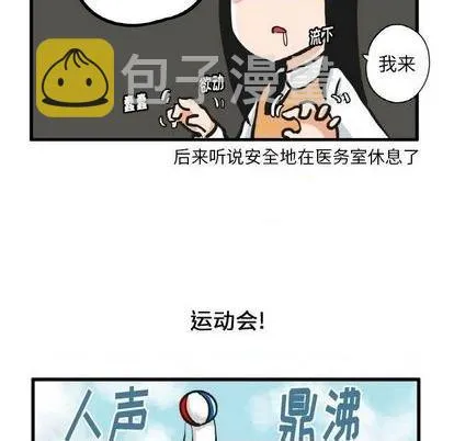 第14话 第18页