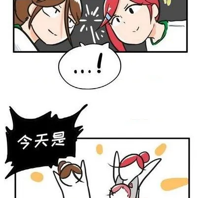 第14话 第20页