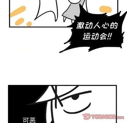 第14话 第21页