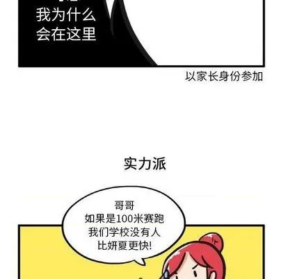第14话 第22页