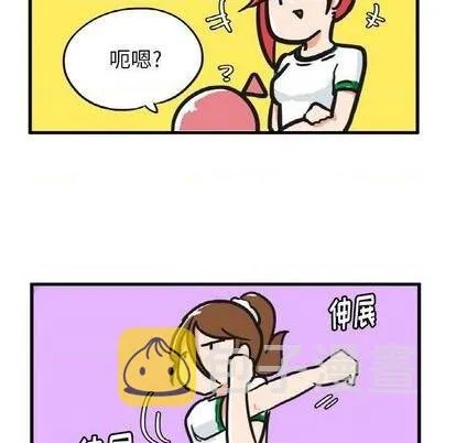 第14话 第23页