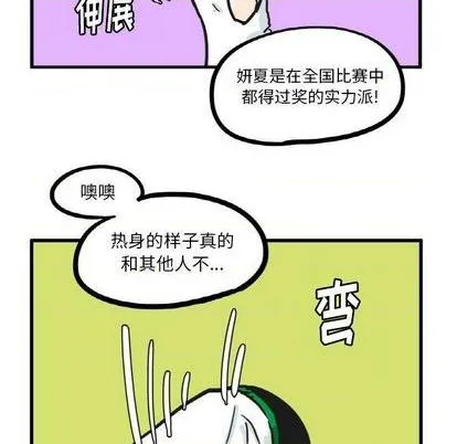 第14话 第24页