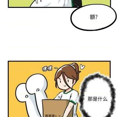 第14话 第25页
