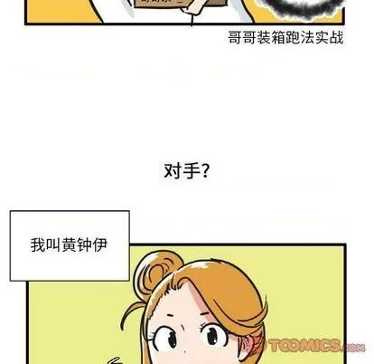 第14话 第26页