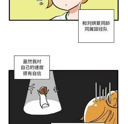 第14话 第27页