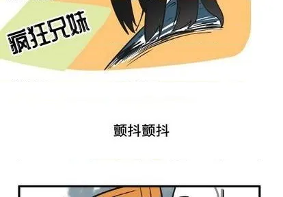 第15话 第2页