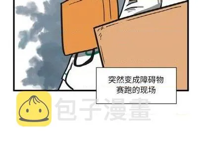 第15话 第3页