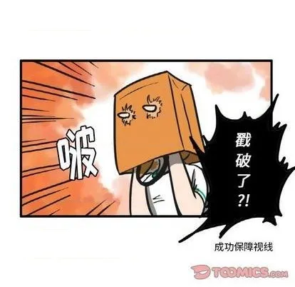 第15话 第6页