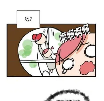 第15话 第9页