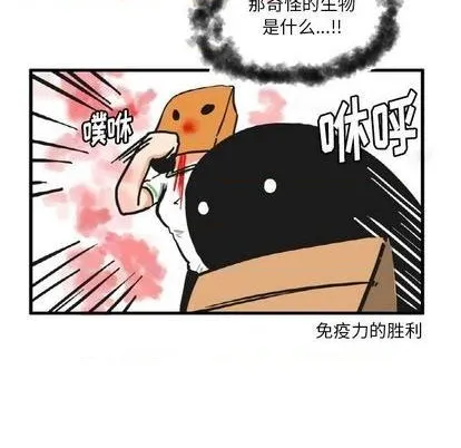 第15话 第10页