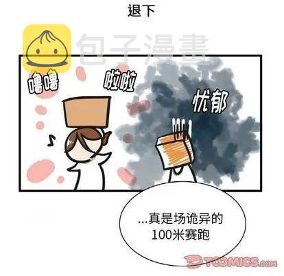 第15话 第11页