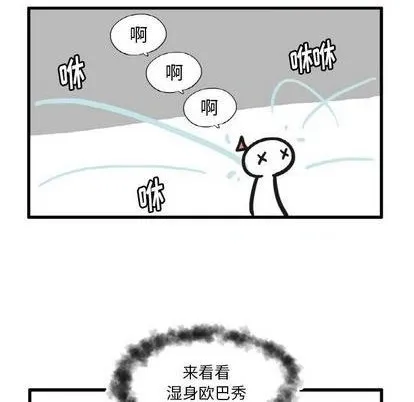第15话 第13页