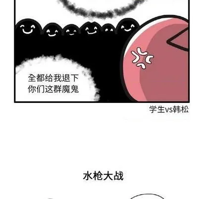 第15话 第14页