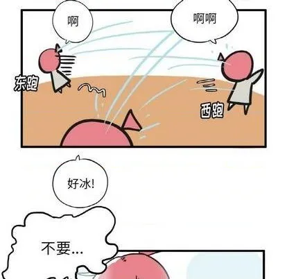 第15话 第15页