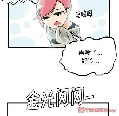 第15话 第16页