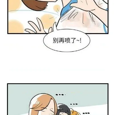 第15话 第20页