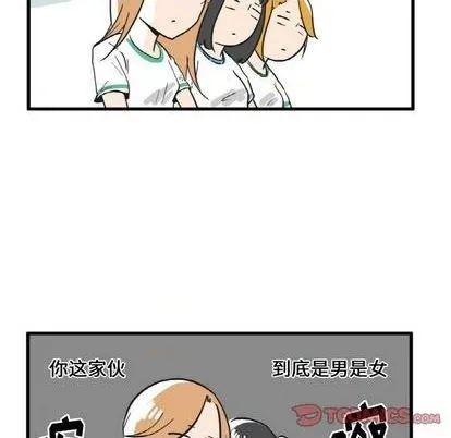 第15话 第21页