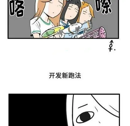 第15话 第22页
