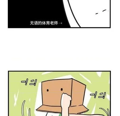 第15话 第23页