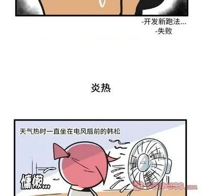第15话 第26页