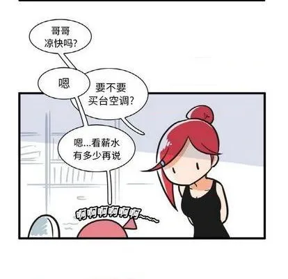 第15话 第28页