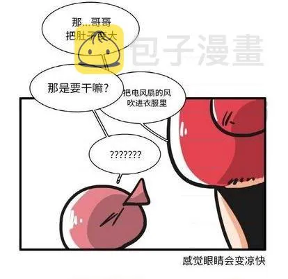 第15话 第29页