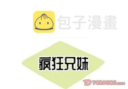 第16话 第1页