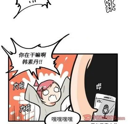 第16话 第6页