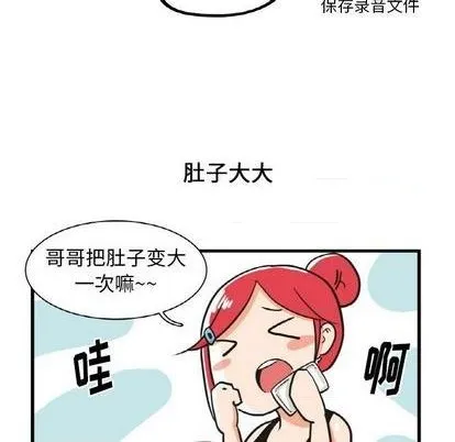 第16话 第7页