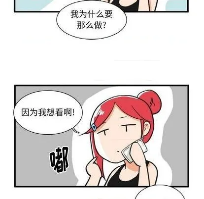 第16话 第8页