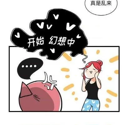 第16话 第9页