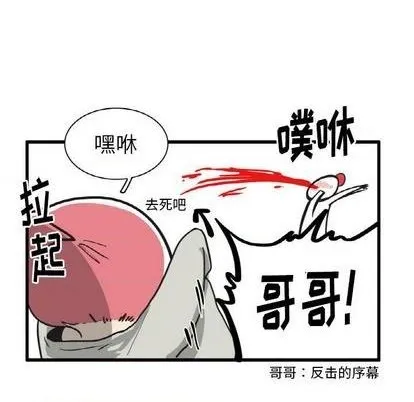 第16话 第10页