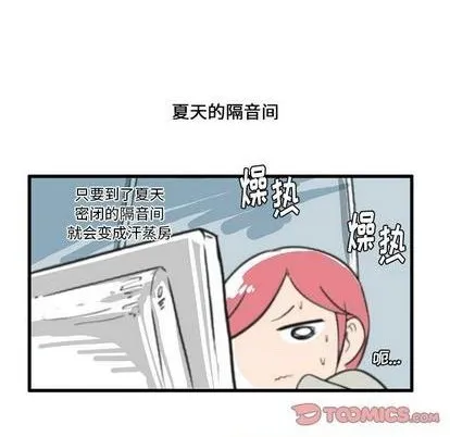 第16话 第11页