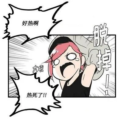 第16话 第12页