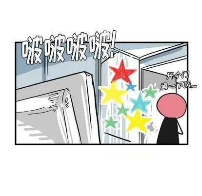 第16话 第13页