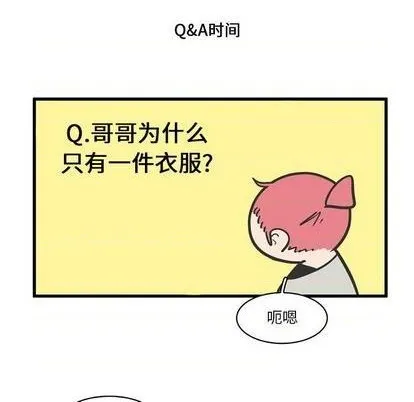 第16话 第15页