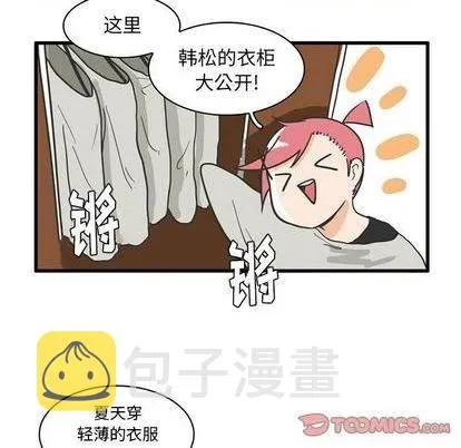 第16话 第16页
