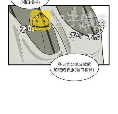 第16话 第17页